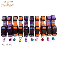 ThaiTeeMall-ปลอกคอสัตว์เลี้ยง ปลอกคอสุนัข ปลอกคอน้องแมว ปรับขนาดได้ รุ่น XN-X102 พร้อมส่งจากไทย