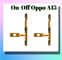 แพรสวิต ปิด -​เปิด A15 / on-off Oppo A15 แพรเปิด-ปิด  Oppo A15 แพรปุ่มสวิตปิดเปิด Oppo A15 สินค้าพร้อมส่ง