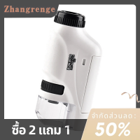 zhangrenge?Cheap? ชุดกล้องจุลทรรศน์แบบใช้มือถือชุดไฟ LED 60X-120X แล็ปกล้องจุลทรรศน์มือถือขนาดเล็กของเล่นวิทยาศาสตร์เพื่อการศึกษาสำหรับเด็ก