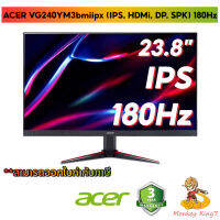 Monitor 23.8 ACER VG240YM3bmiipx 180Hz, IPS (1920x1080)FHD, sRGB 99%, HDR10 รับประกัน 3 ปี /By Monkeyking7