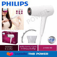 PHILIPS ไดร์เป่าผม  รุ่น BHD500/00 (2,100 วัตต์) สีขาว