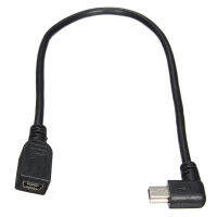 【In-demand】 GPS USB 5Pin 90ด้านซ้ายชายหญิงสายต่อข้อมูล24ซม.