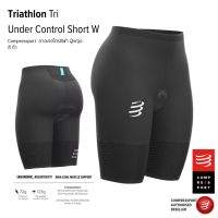 ลดพิเศษ Compressport  กางเกงไตรกีฬา ผู้หญิง สีดำ /  TRIATHLON UNDER CONTROL SHORT W BLACK