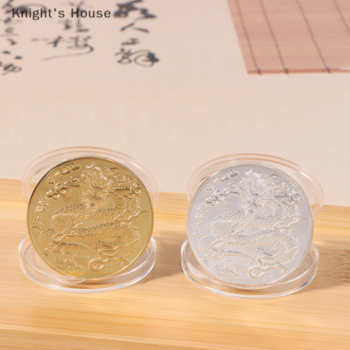 knights-house-เหรียญเงินนำโชคบรรเทา3d-เครื่องประดับ-diy-ปีใหม่2024เหรียญที่ระลึกมังกรของสะสมจักรราศีจีน