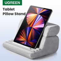 [ขายใหม่] UGREEN ที่วางแท็บเล็ต ยืนแท็บเล็ตหมอนยืนสำหรับ Pro Xiaomi แท็บเล็ตสนับสนุนแล็ปท็อปยืนที่วางศัพท์