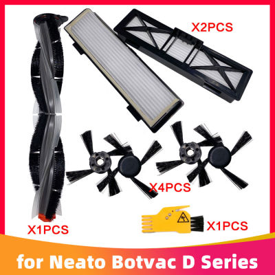 อะไหล่สำหรับ Neato Boac D Series D4 D80 D5 D6 D7 D10 D85 D9เครื่องดูดฝุ่นหุ่นยนต์ลูกกลิ้งแปรงด้านข้างแผ่นกรอง Hepa