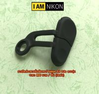 Flash sync cap Nikon D3 D3s D3X ยางสายลั่นชัตเตอร์ ตรงรุ่น มือ 1