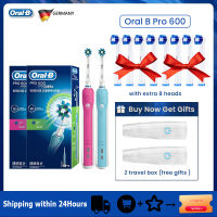 แปรงสีฟันไฟฟ้า Oral B Pro 600 3D Deep Clean ฟันไวท์เทนนิ่งจับเวลาอัตโนมัติแบบชาร์จไฟได้ฟันแปรงเปลี่ยนหัวแปรง-ygdds