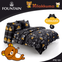 FOUNTAIN ชุดผ้าปูที่นอน ริลัคคุมะ Rilakkuma FTC121 สีดำ #ฟาวเท่น ชุดเครื่องนอน 3.5ฟุต 5ฟุต 6ฟุต ผ้าปู ผ้าปูที่นอน ผ้าปูเตียง ผ้านวม หมีคุมะ Kuma