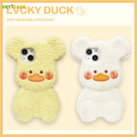 3D แฟชั่นน่ารัก Lucky DUDU Duck Plush เคสโทรศัพท์สำหรับ Apple iPhone 14 13 12 Pro Max 14Plus 11 XR Soft เคสซิลิโคน Anti-Drop ป้องกันฝาหลังโทรศัพท์มือถือกรณีสีขาวสีเหลือง