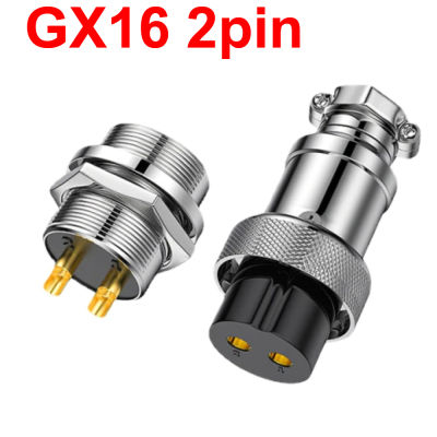 GX16 2Pin Plug + Socket gold-plated Audio Grade / ร้าน All Cable