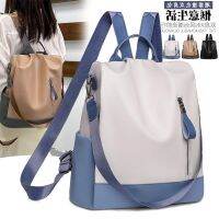 Anti-theft large-capacity backpack 2021 new trendy soft leather simple business travel multi-purpose ladies bag