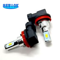 20Pcs Beautiful Bright Fog Light H8 H9 H11 LED HB3 9005 HB4 9006 Fog Lights Bulb H1H3 H4 LED Bulbs 12V