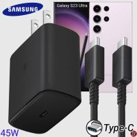 ที่ชาร์จ Samsung 45W Type-C US ซัมซุง Galaxy S23 Ultra หัวชาร์จ Usb-C สายชาร์จ Adaptive Fast Charging ชาร์จด่วน เร็วไวแท้