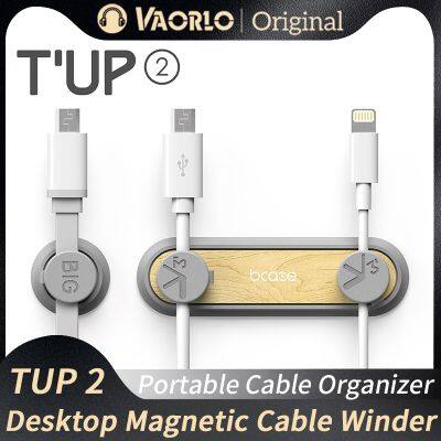 Vaorlo Kabel Organizer Kabel Klip untuk Data Penggulung Kabel untuk USB Kabel Pemegang Desktop Plug Silikon Kawat Penahan Klip