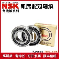 Imported NSK matching bearings 7000 70001 7002 7003 7004 7005 CTYNSUL P4 P5