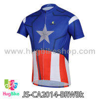 เสื้อจักรยานแขนสั้น Captain America 2014 สีน้ำเงินแดง