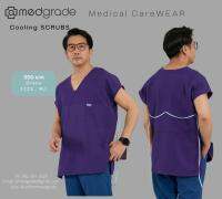 Medgrade : COOLING SCRUBS : Grape เสื้อเย็นกายพร้อม 5 กระเป๋าใส่วัสดุสำหรับลดอุณหภูมิร่างกาย (MGCS 32 WI)