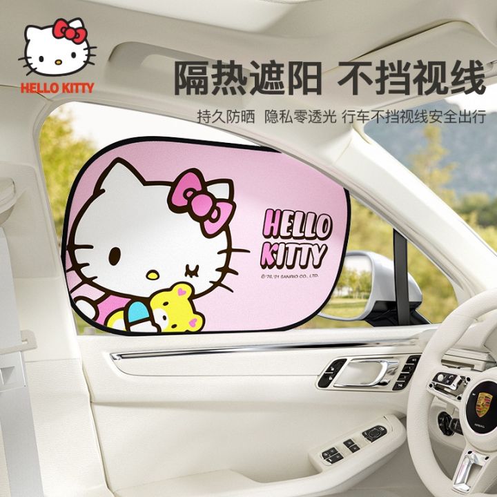 hello-kitty-ม่านบังแดดรถยนต์-กันแดด-ฉนวนกันความร้อน-ม่านบังแดด-หน้าต่างด้านข้าง-ม่านบังแดดเด็ก-การ์ตูน