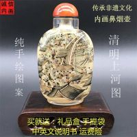 High-end Original . Painted inside the bottle Hengshui specialty painted snuff bottle hand-painted foreign affairs and business Chinese characteristic handicrafts