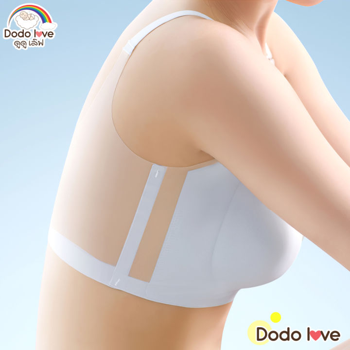 dodolove-เสื้อใน-เสื้อในให้นม-ใส่ปั๊มนมได้-เสื้อในคนท้อง-ชุดชั้นในให้นม-ผ้ายืด-ใส่สบาย-ระบายอากาศได้ดี-gwe