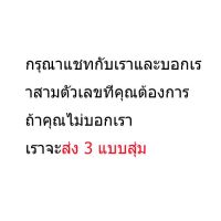 3 ชิ้น / ล็อต PVZ ของเล่นตุ๊กตา 30 เซนติเมตรพืช vs Z Ombies ของเล่นตุ๊กตานุ่มสำหรับของขวัญเด็กการจัดส่งแบบสุ่ม