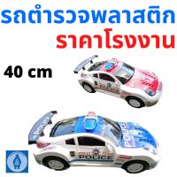 รถของเล่นเด็ก รถตำรวจ police car รถของเล่น รถลากไถ่