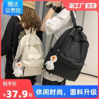 Uniqlo High-end 2023 NEW Casual Backpack Mens and Womens Simple Large-capacity Travel Backpack Japanese Junior High School Student School Bag Korean Version schoolbag New