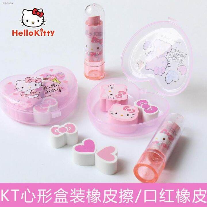 Hello Kitty children s lipstick eraser special eraser for primary