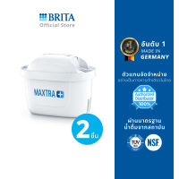 ไส้กรองน้ำ BRITA รุ่น MAXTRAplus