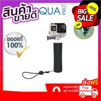 Floating Hand Grip Premium White-Orange ไม้ลอยน้ำ ทุ่นลอยน้ำ คุณภาพเยี่ยม for GoPro / SJCAM / Xiaomi / Insta360 action ราคาถูกที่สุด