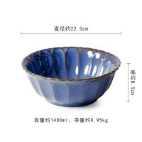 Spot parcel post Aomak Japanese Style Noodle Bowl Fruit Salad Bowl Vintage Soup Bowl Individual Porcelain Lace Relief Abnormal-Shape Bowl Large Bowl