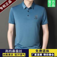 แบบหลวม polo เสื้อไหมหม่อนชายวัยกลางคนชายวัยกลางคนแขนสั้นเสื้อฤดูร้อนชายผ้าไหมน้ำแข็ง T เสื้อท่อนบน