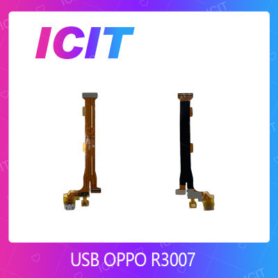 OPPO R3006 / R3007 อะไหล่สายแพรตูดชาร์จ แพรก้นชาร์จ Charging Connector Port Flex Cable（ได้1ชิ้นค่ะ) สินค้าพร้อมส่ง คุณภาพดี อะไหล่มือถือ (ส่งจากไทย) ICIT 2020