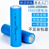 18650 lithium flat battery 3.7V2000mah large capacity battery electric vehicle lithium battery pack