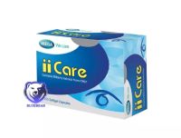 Mega We Care ii CARE (30แคบซูล) ผลิตภัณฑ์เมก้า วีแคร์ ไอไอ แคร์ (30แคบซูล)