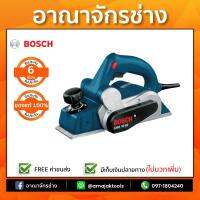 BOSCH GHO10-82 กบไฟฟ้า