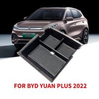 กล่องที่วางแขนคอนโซลกลางรถยนต์ถาดเก็บของสำหรับ BYD Atto 3หยวนบวก2022อุปกรณ์เสริม