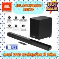 เจบีแอล SOUNDBAR SB170 ของแท้ 100% ประกันศูนย์ไทย 1ปี 3เดือน