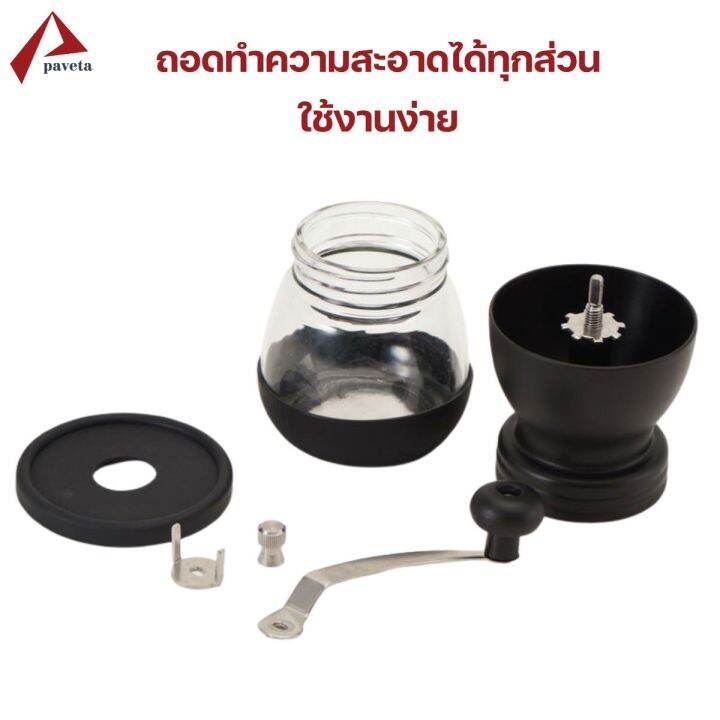 เครื่องบดกาแฟ-เครื่องบดเมล็ดกาแฟ-ที่บดกาแฟ-เครื่องบดเมล็ดกาแฟเซรามิก-coffee-grinder