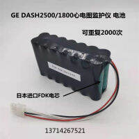 สำหรับ GDH / DH3-D.4V แบตเตอรี่ที่เหมาะสม