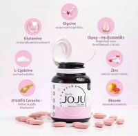 JOJU Colagen โจจู คอลลาเจน ของแท้ ลดปัญหาสิว ผิวหมองคล้ำ ให้ผิวกระจ่างใส( 1 กระปุก 30เม็ด)