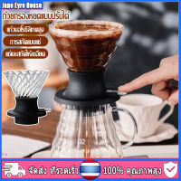 【ขายร้อน】ปรับได้ กรวยกรองกาแฟ ดริปเปอร์ Coffee Dripper ถ้วยกาแฟหยด ที่กรองกาแฟ กรวยกรองกาแฟ ดริปกาแฟ