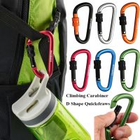 VENUSS 6สี รูปร่าง D เครื่องมือกลางแจ้ง ล็อคความปลอดภัย Carabiner ปีนเขา ล็อค quickdraws หัวเข็มขัดปีนเขามืออาชีพ