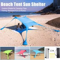 Family Beach Tent Sun Shade Tent with Poles Sandbag Sun Shelter Canopy UV 50+ for Family Beach Camping Fishing Backyard Picnics