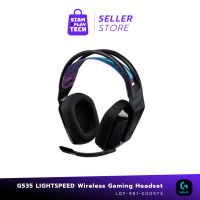 LOGITECH G535 Lightspeed Wireless Gaming Headset (หูฟังไร้สายสีดำ)