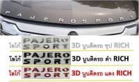 โลโก้ 3D Pajero Sport สีชุบโครเมี่ยม,ดำ,แดง