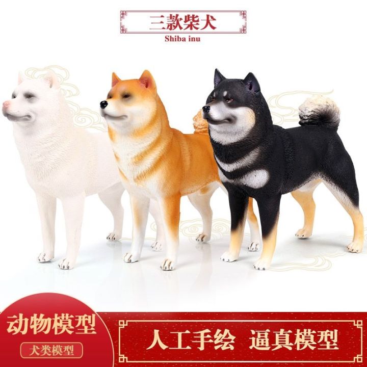 solid-simulation-model-of-wildlife-dog-toy-dog-golden-retriever-bully-dog-shiba-inu-bulldog