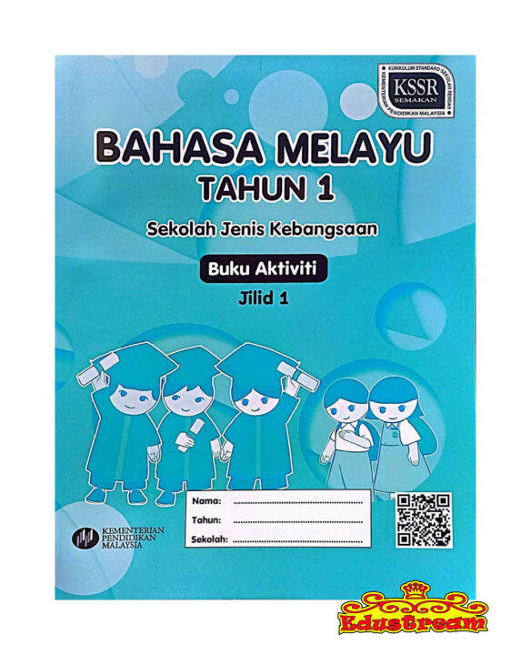 READY STOCK!! Buku Aktiviti Bahasa Melayu Tahun 1 Jilid 1 SJK / SJKC ...