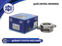 ลูกปืนดุมล้อหน้ายี่ห้อ KDD ใช้สำหรับรุ่นรถ TOYOTA VIGO, FORTUNER 4WD (BB284/DU5496-5)